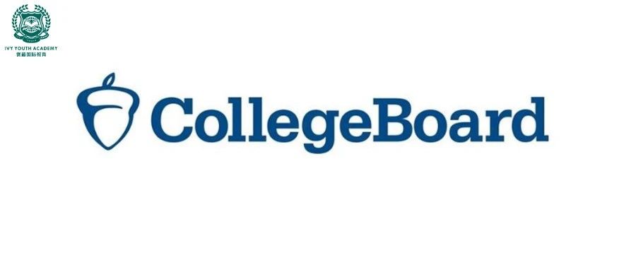 优藤荣获College Board认证，成为AP官方授权课程中心！