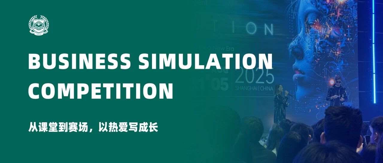 优藤商赛少年群像 —— 从课堂到赛场，以热爱写成长