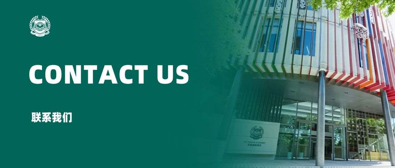 优藤校区地址｜一键导航+交通路线解析