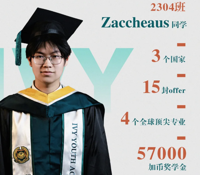 向往平淡日常｜优藤毕业生 Zaccheaus 人物专访